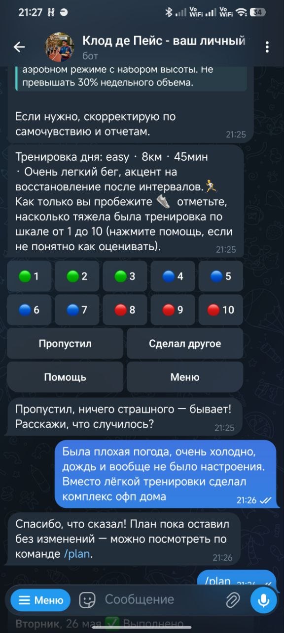 Пропустил? Не страшно!