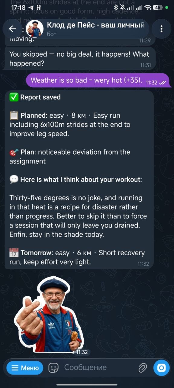 Sample coaching reply in Telegram